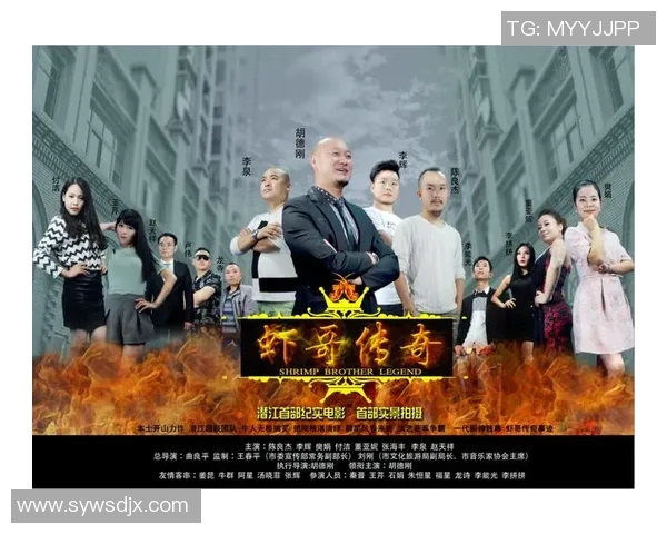 虾哥足球明星外号揭秘球场上的传奇与风采尽在其中